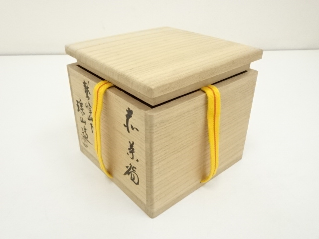 道具 ] - 道具 志村琮山造 赤茶碗（共箱） | ネットショップ圭 netshop